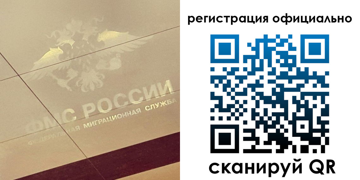 прописка от собственника в Новоульяновске