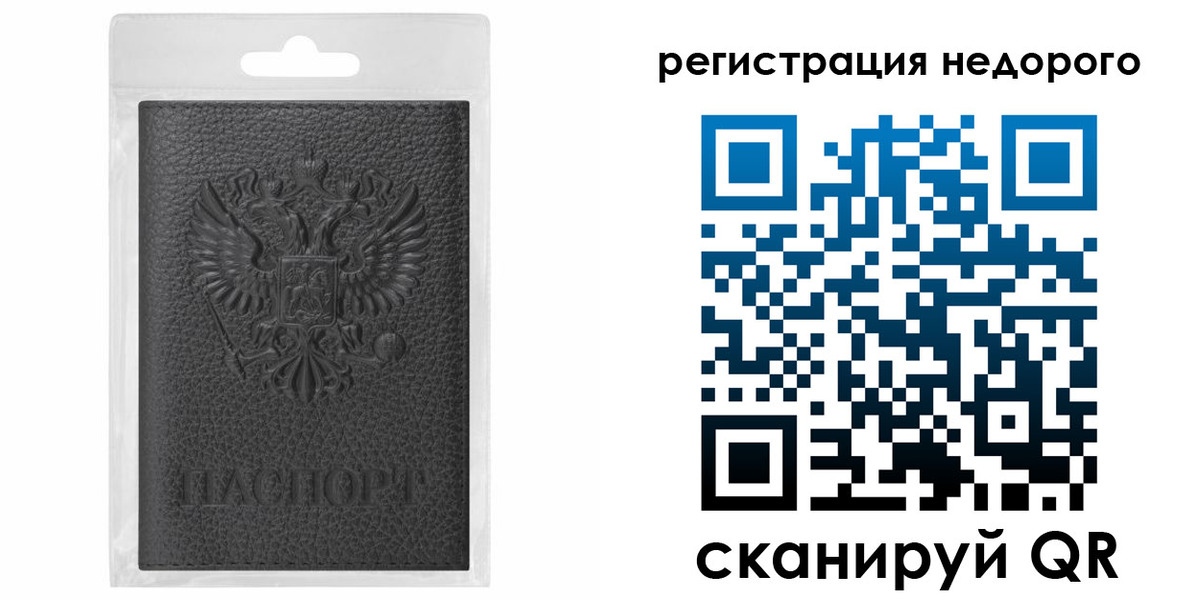 временная регистрация гарантия в Новоульяновске